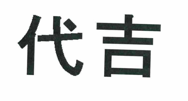 富士达株式会社
