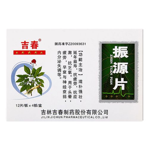 振源片那个牌子厂家好,振源片哪里有卖