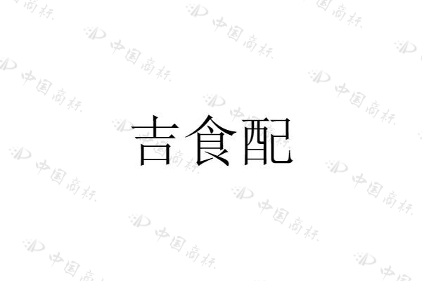 苏州亿星农农产品