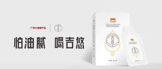 卖商标翻车,王老吉还值不值1080亿?