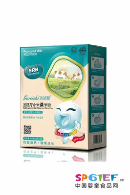 吉味智产品展示